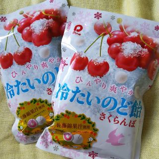 冷たいのど飴 さくらんぼ 2袋(菓子/デザート)