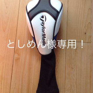 テーラーメイド(TaylorMade)のヘッドカバー(ゴルフ)