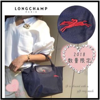 ロンシャン(LONGCHAMP)の2018限定バッグ登場！【70周年記念】Longchamp*ショート*Sサイズ(ハンドバッグ)