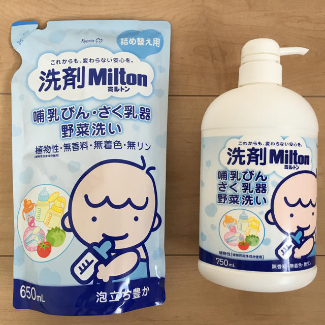 卸売り 杏林製薬 洗剤ミルトン 哺乳瓶 搾乳器 野菜洗い 詰替650ml qdtek.vn 卸売り 杏林製薬 洗剤ミルトン 哺乳瓶 搾乳器 野菜洗い 詰替650ml qdtek.vn