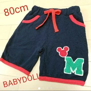 ベビードール(BABYDOLL)のBABYDOLL/値下げ/ディズニー/スウェット生地ハーフパンツ/80cm(パンツ)