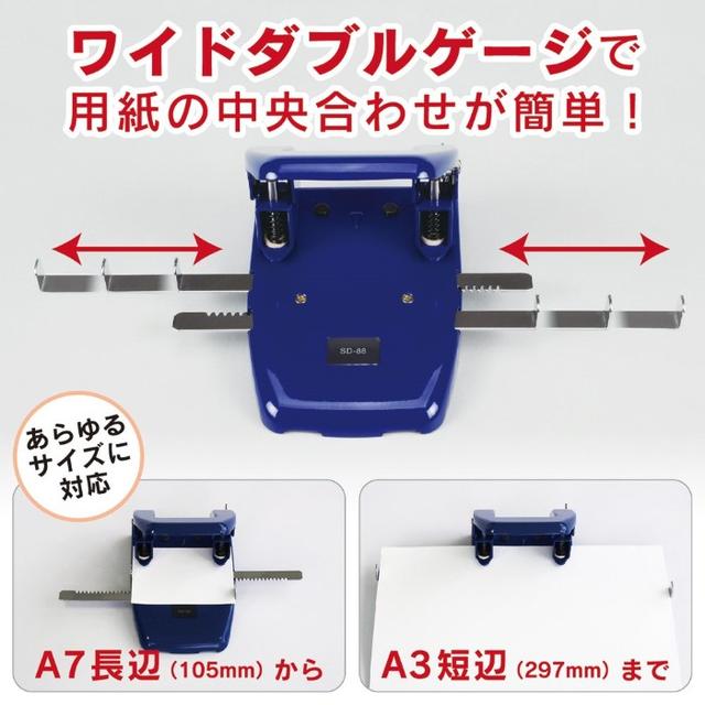 カール事務器 穴あけパンチ 2穴 50枚 インテリア/住まい/日用品のオフィス用品(その他)の商品写真