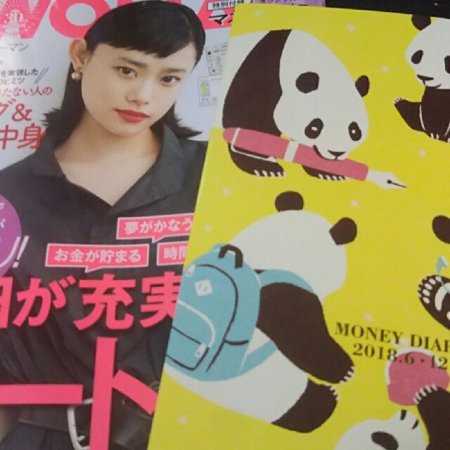 日経WOMAN2018年6月号 エンタメ/ホビーの雑誌(その他)の商品写真