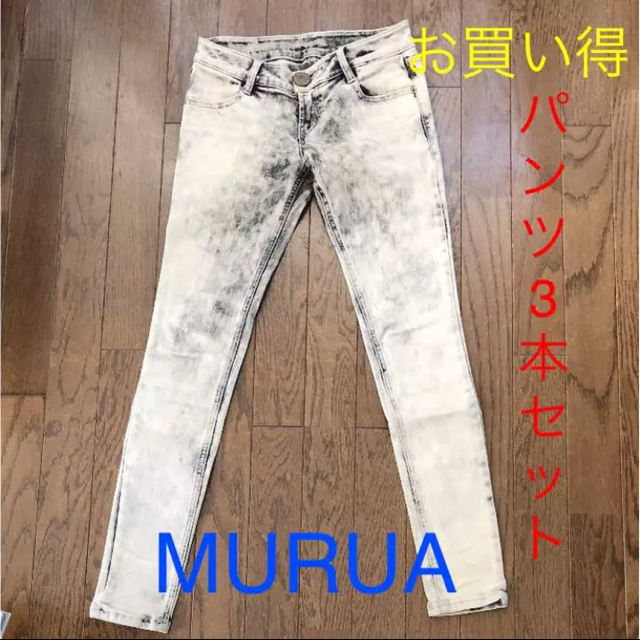 MURUA(ムルーア)の3本セット★お買い得！！MURUA ムルーア 美脚スキニーパンツ レディースのパンツ(スキニーパンツ)の商品写真