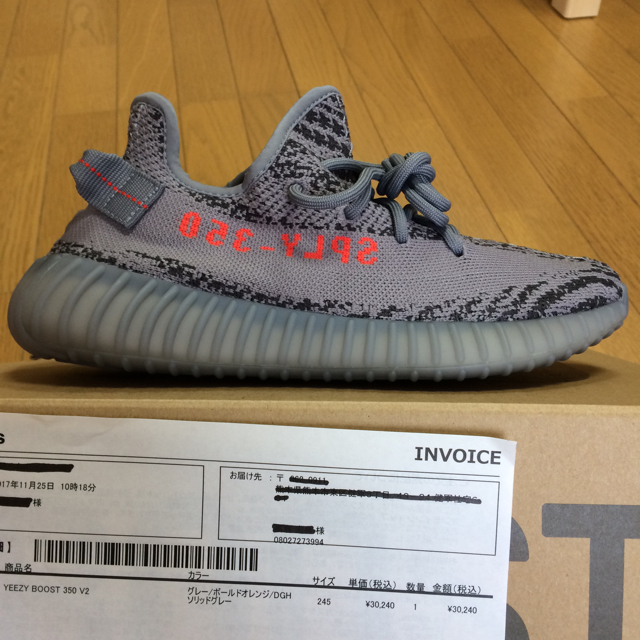 adidas(アディダス)のadidas yeezy boost v2 350 beluga 2.0 レディースの靴/シューズ(スニーカー)の商品写真