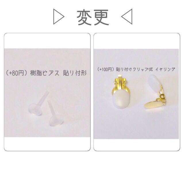 ▷クラッシュシェル スクエア◁ レディースのアクセサリー(ピアス)の商品写真