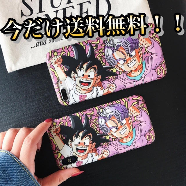 ドラゴンボール 悟飯 トランクス Iphone ケースの通販 By おでん S Shop ラクマ