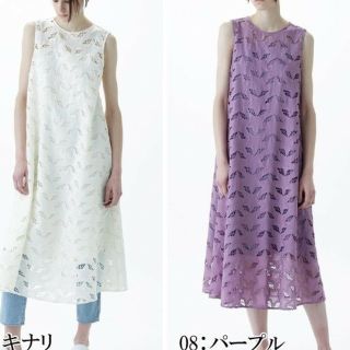 GRACE CONTINENTAL - 【値下げしました】ダイアグラム スターカット