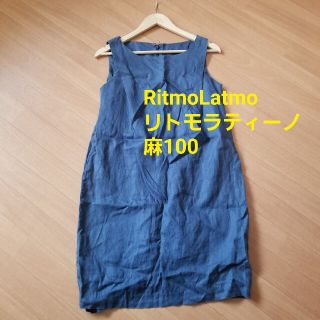 リトモラティーノ(Ritmo Latino)のリトモラティーノ　Ritmo Latino　麻100ネイビーワンピース(ひざ丈ワンピース)