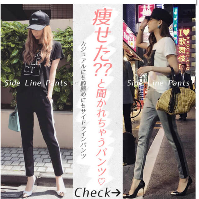 リガレクト サイドラインパンツ