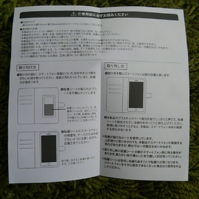 Chesty(チェスティ)のChesty スマホケース　未使用品 スマホ/家電/カメラのスマホアクセサリー(モバイルケース/カバー)の商品写真