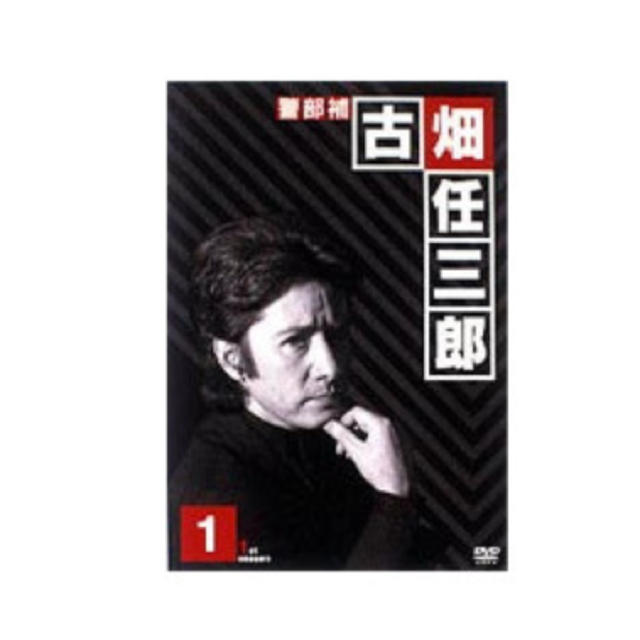 新品 未開封】古畑任三郎 1st season DVD-BOX 新品 未開封】古畑任三郎 1st season DVD-BOX