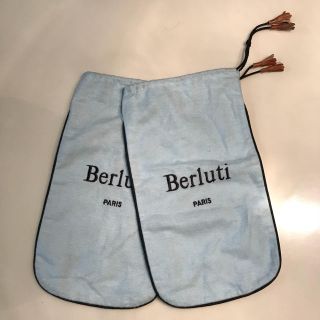 ベルルッティ(Berluti)の【セール】ベルルッティ  保存袋(ドレス/ビジネス)