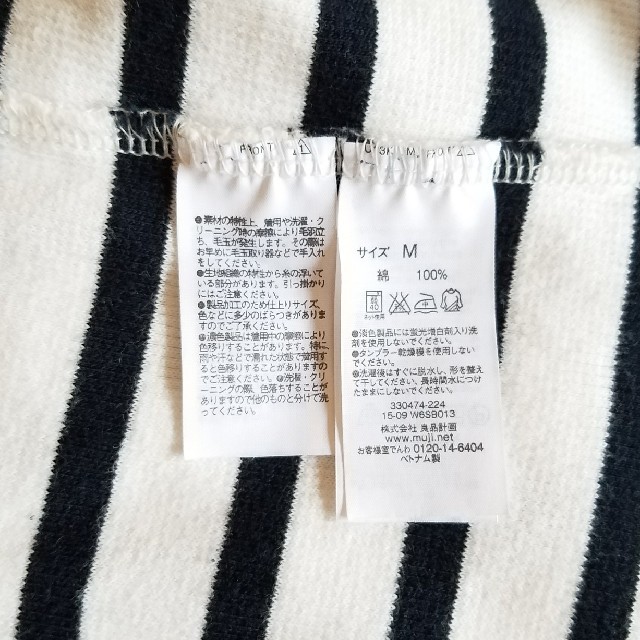 MUJI (無印良品)(ムジルシリョウヒン)の★無印ボーダーTシャツ&ボーダーワンピ★ レディースのトップス(Tシャツ(長袖/七分))の商品写真