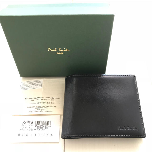 Paul Smith(ポールスミス)のポールスミス 二つ折り財布☆マルチストライプ 黒 PSY906 メンズのファッション小物(折り財布)の商品写真