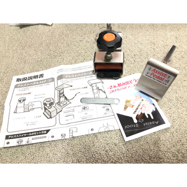 中古 アシストペダルと専用足置き台3 点セット補助ペダル 中古 アシストペダルと専用足置き台3 点セット補助ペダル
