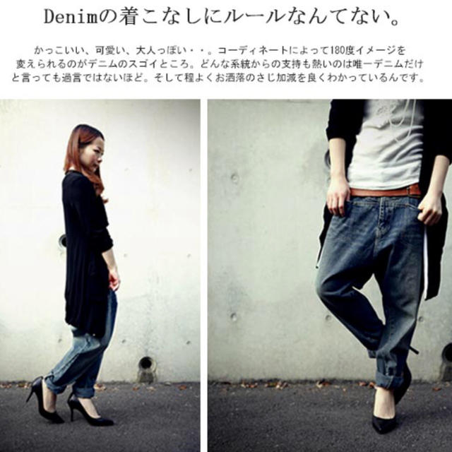 antiqua(アンティカ)のantiqua サルエルパンツデニム レディースのパンツ(サルエルパンツ)の商品写真