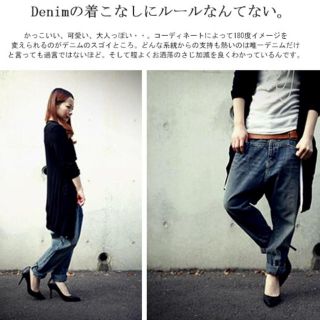 アンティカ(antiqua)のantiqua サルエルパンツデニム(サルエルパンツ)