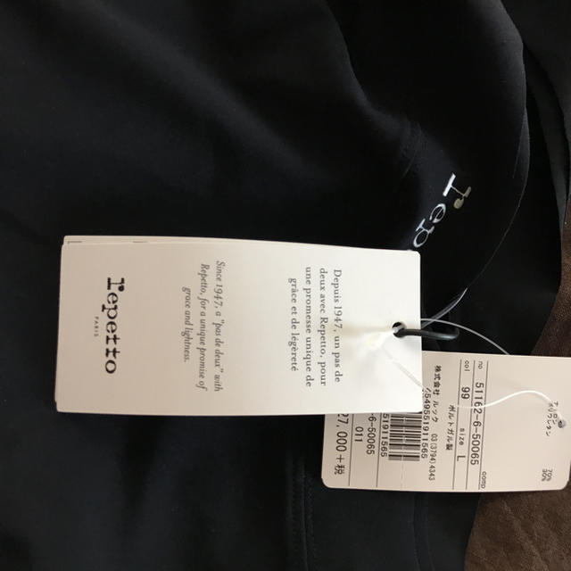 repetto(レペット)のrepetto カットソー 大幅値下げ^ ^ レディースのトップス(カットソー(長袖/七分))の商品写真