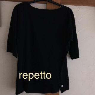 レペット(repetto)のrepetto カットソー 大幅値下げ^ ^(カットソー(長袖/七分))