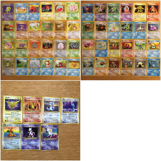 ポケモン - ポケモンカード 旧裏面 251匹コンプリート キラ合計 ポケモン - ポケモンカード 旧裏面 251匹コンプリート キラ合計