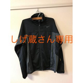 ナイキ(NIKE)のナイキ ジャージトップス(ジャージ)