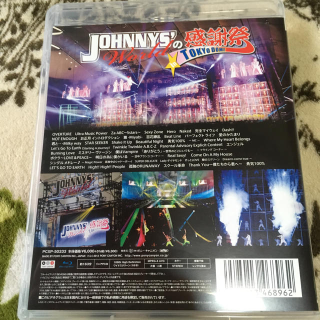 Johnny's(ジャニーズ)のJOHNNYS World JUMP A.B.C-Z Sexy ZONE  エンタメ/ホビーのタレントグッズ(アイドルグッズ)の商品写真