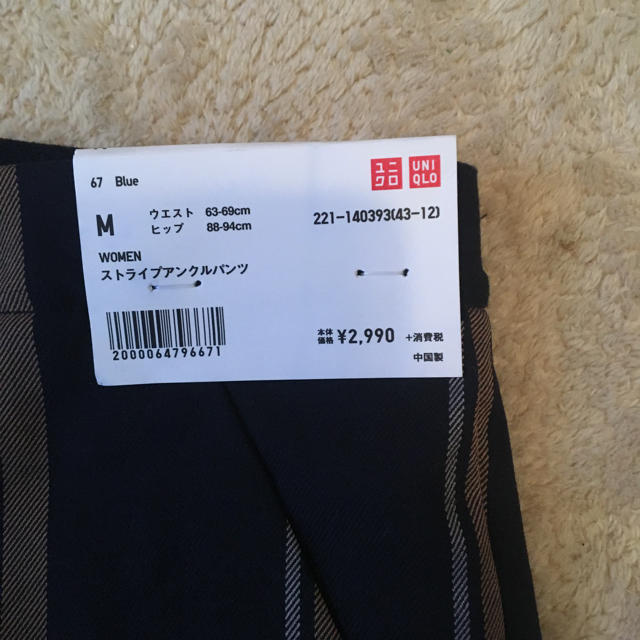 UNIQLO(ユニクロ)のストライプアンクルパンツ レディースのパンツ(カジュアルパンツ)の商品写真