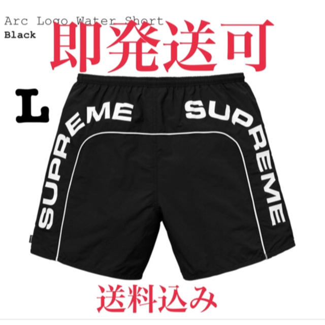 Supreme week 13 Arc Logo Water Short