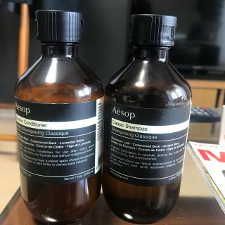 イソップ(Aesop)のAesop イソップ シャンプー コンディショナー 9割残(シャンプー)