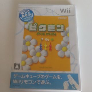 ピクミン　wii(家庭用ゲームソフト)