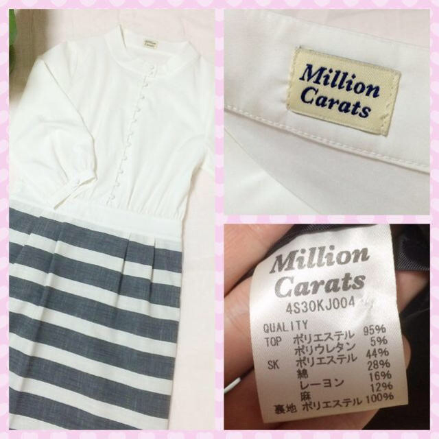 Million Carats(ミリオンカラッツ)の【ミリオンカラッツ】ボーダーワンピース レディースのワンピース(ひざ丈ワンピース)の商品写真