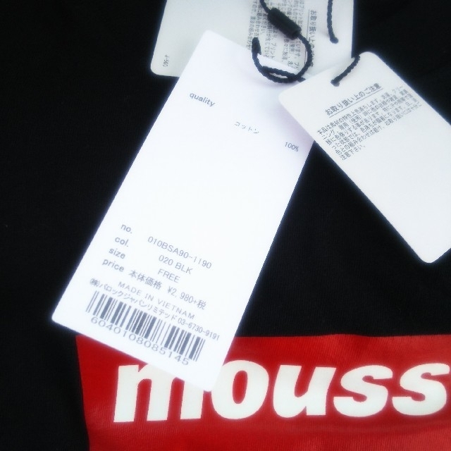 moussy(マウジー)のMOUSSY early moussy Tシャツ ブラック フリーサイズ 送料込 レディースのトップス(Tシャツ(半袖/袖なし))の商品写真