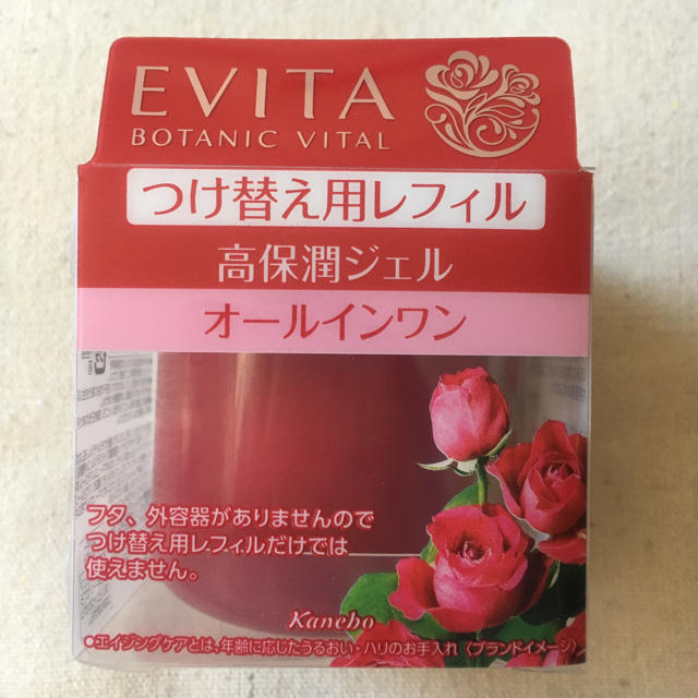 EVITA(エビータ)のカネボウ エビータ ボタニバイタル ディープモイスチャージェル レフィル 替 コスメ/美容のスキンケア/基礎化粧品(オールインワン化粧品)の商品写真