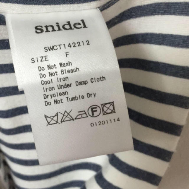 SNIDEL(スナイデル)のsnidel ストライプ ビスチェ トップス 半袖 レディースのトップス(シャツ/ブラウス(半袖/袖なし))の商品写真