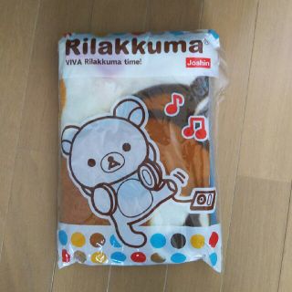 サンリオ(サンリオ)のリラックマRilakkuma3wayジャンボフリースブランケット新品(おくるみ/ブランケット)