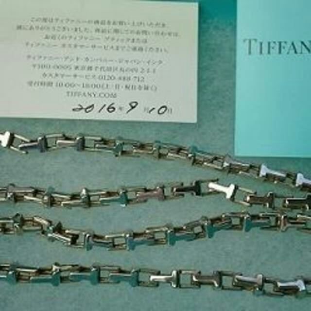 Tiffany & Co.(ティファニー)のティファニー Tナロー Tチェーン ネックレス 三代目JSB着用モデル メンズのアクセサリー(ネックレス)の商品写真
