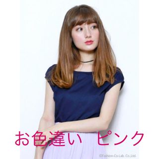 ジャスグリッティー(JUSGLITTY)の【新品☆タグ付き】JUSGLITTYチョーカー付Tシャツ(Tシャツ(半袖/袖なし))