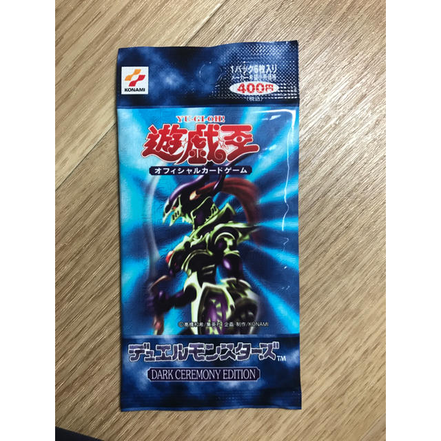 遊戯王デュエルモンスターズ ダークセレモニーエディション