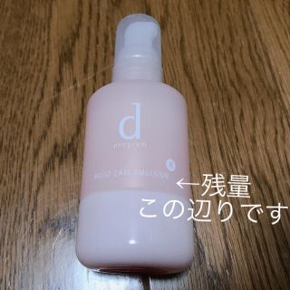 ディープログラム(d program)のd プログラム モイストケア エマルジョン 敏感肌用乳液 100ml(乳液/ミルク)