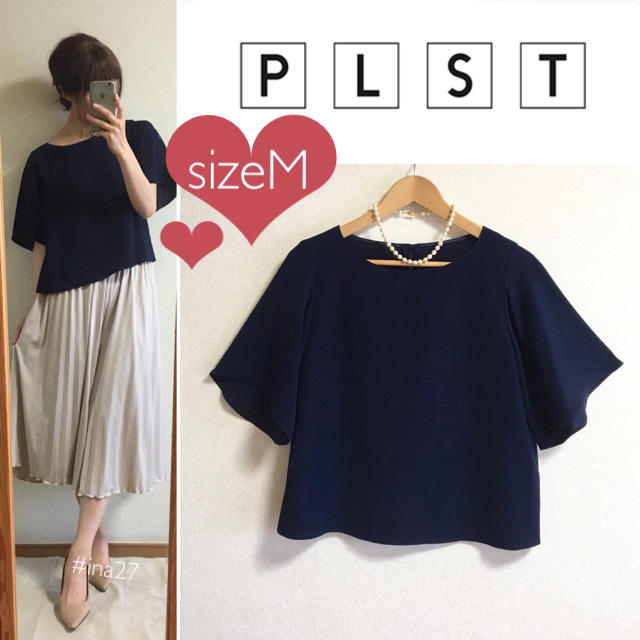 PLST(プラステ)の美品 プラステ シンプル カットソー plst / アローズ ビームス  レディースのトップス(カットソー(半袖/袖なし))の商品写真