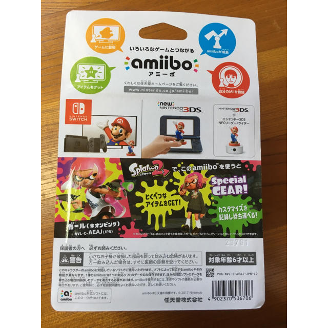 任天堂(ニンテンドウ)のスプラトゥーン2 amiiboセット エンタメ/ホビーのフィギュア(ゲームキャラクター)の商品写真