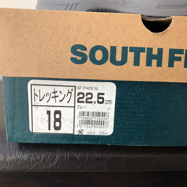 子供用 トレッキングシューズ 22.5 SOUTH FIELD サウスフィールド キッズ/ベビー/マタニティのキッズ靴/シューズ(15cm~)(アウトドアシューズ)の商品写真