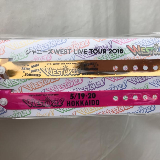 ウェスティパス 北海道 エンタメ/ホビーのタレントグッズ(アイドルグッズ)の商品写真