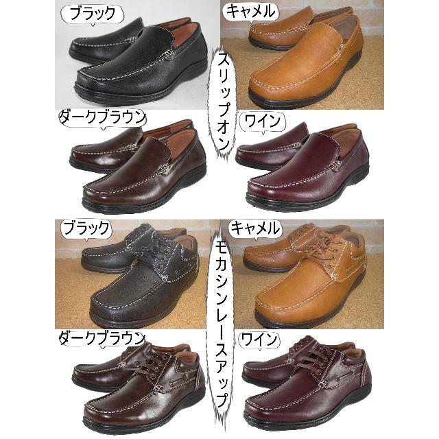 Braccianoスリップオンドライビングシューズ ブラック 25cm メンズの靴/シューズ(スリッポン/モカシン)の商品写真