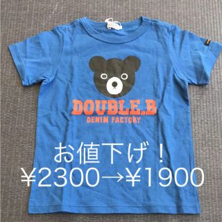 ダブルビー(DOUBLE.B)のお値下げ！ダブルビー ♡新品Tシャツ130センチ(Tシャツ/カットソー)