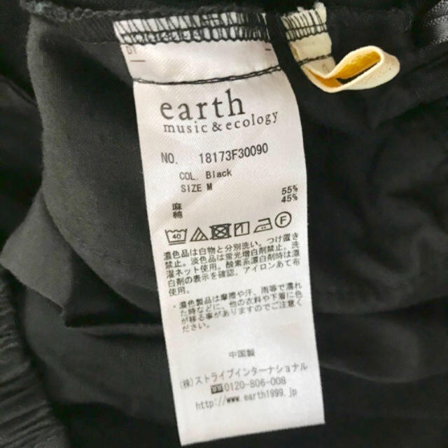 earth music & ecology(アースミュージックアンドエコロジー)のタックテーパードパンツ  黒 綿麻 アースミュージックアンドエコロジー レディースのパンツ(カジュアルパンツ)の商品写真