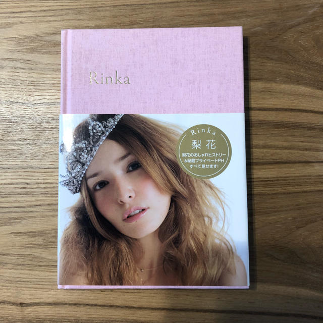 Rinka エンタメ/ホビーの本(アート/エンタメ)の商品写真