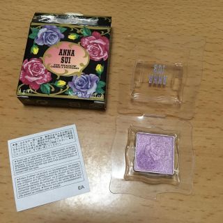 アナスイ(ANNA SUI)のANNA SUI アイシャドウ 202(アイシャドウ)