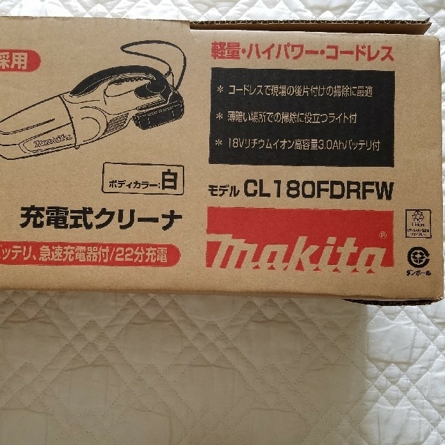 Makita(マキタ)のSEED様専用【マキタ】充電式クリーナー　18V スマホ/家電/カメラの生活家電(掃除機)の商品写真